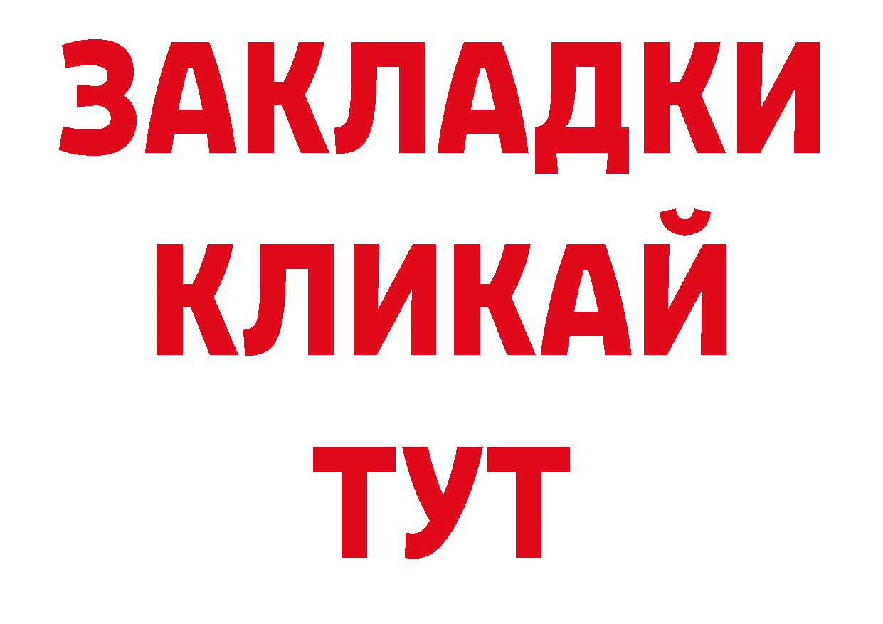 Кодеин напиток Lean (лин) зеркало дарк нет ссылка на мегу Светлоград